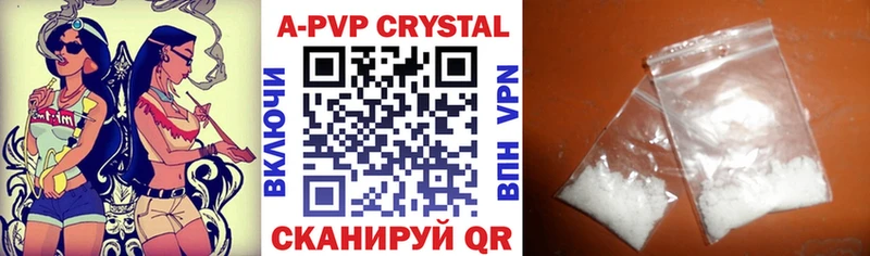 A-PVP СК  кракен зеркало  Ростов 