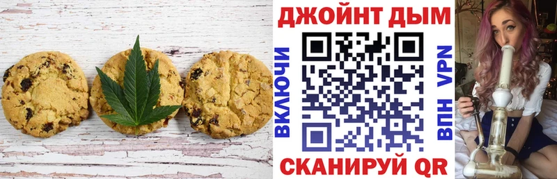 Еда ТГК конопля Ростов