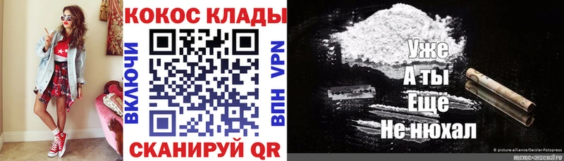 Кокаин 99%  Ростов 