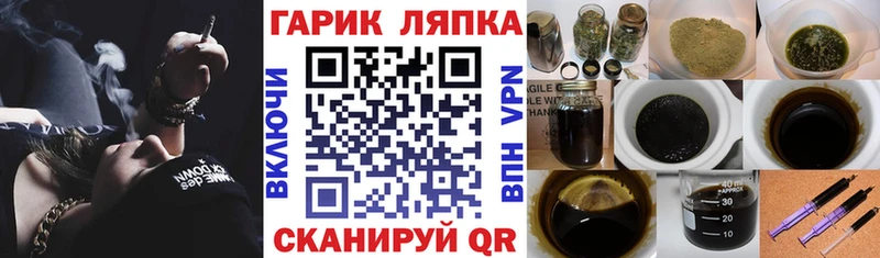 дарнет шоп  Ростов  ГАШИШ Premium 