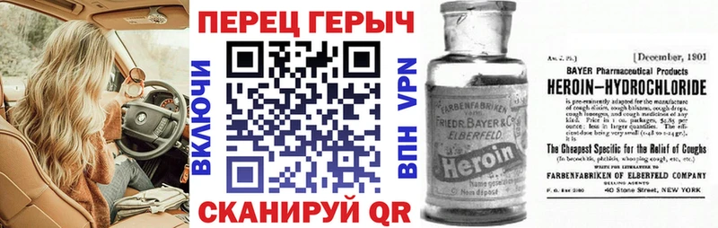 купить наркотики цена  Ростов  ГЕРОИН герыч 
