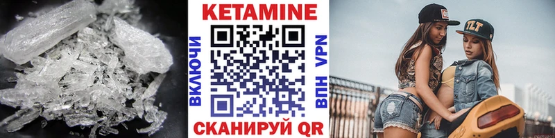 Кетамин VHQ  shop какой сайт  Ростов  купить наркотики цена 