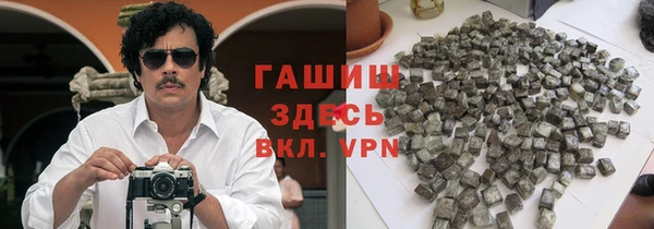 герыч Бородино