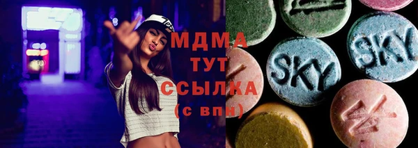 мефедрон мука Бронницы