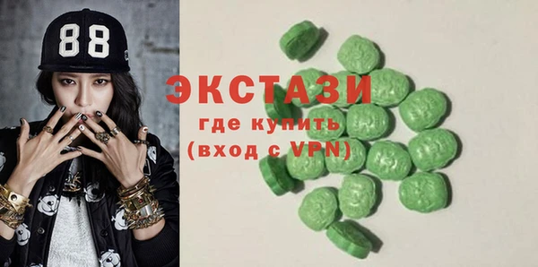мефедрон мука Бронницы