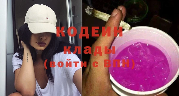 герыч Бородино