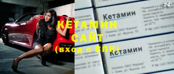 герыч Бородино
