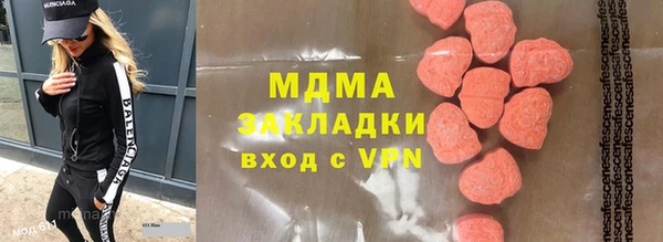 мефедрон мука Бронницы