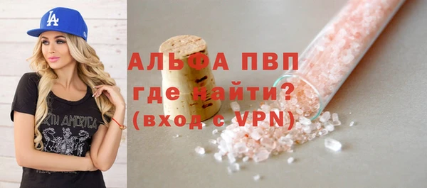 мефедрон мука Бронницы