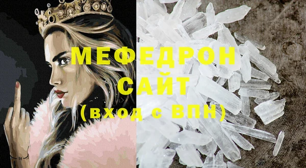 гашиш Бугульма