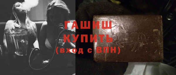 мефедрон мука Бронницы