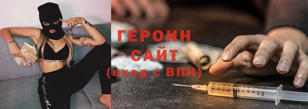 герыч Бородино