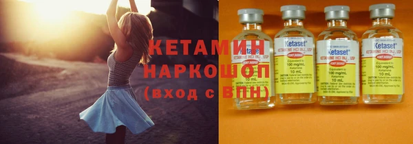 мефедрон мука Бронницы