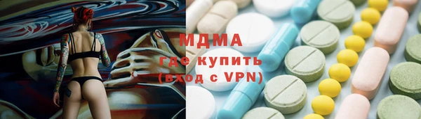 мефедрон мука Бронницы
