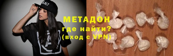 мефедрон мука Бронницы