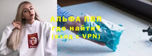 герыч Бородино