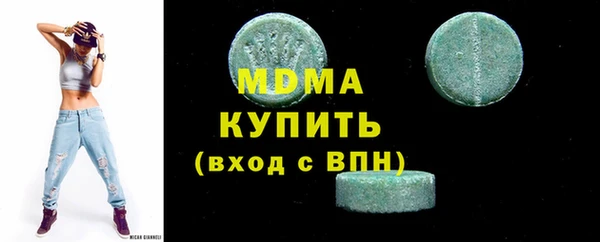 герыч Бородино
