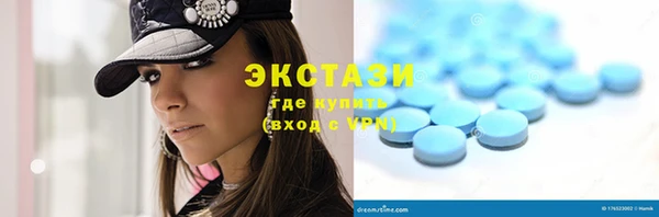 мефедрон мука Бронницы