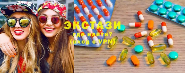 мефедрон мука Бронницы