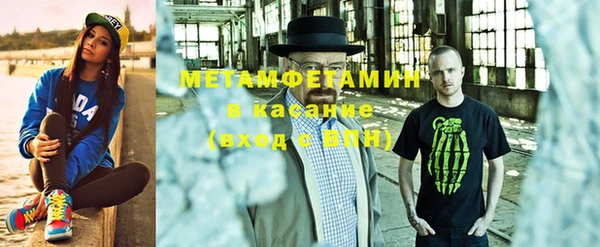 герыч Бородино