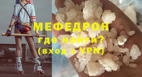 герыч Бородино