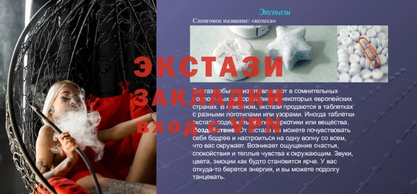 гашиш Бугульма