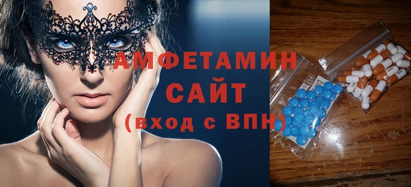 герыч Бородино