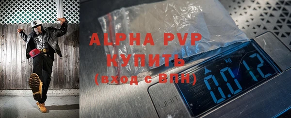 гашиш Бугульма