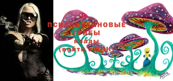 мефедрон мука Бронницы