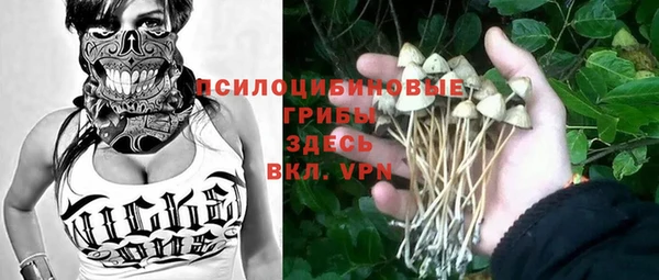 гашиш Бугульма