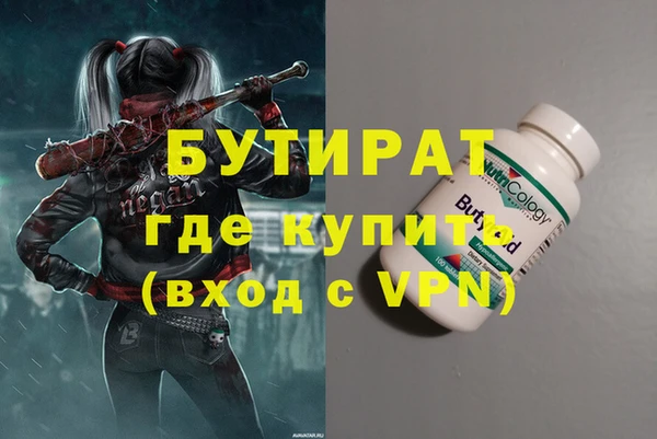 гашиш Бугульма