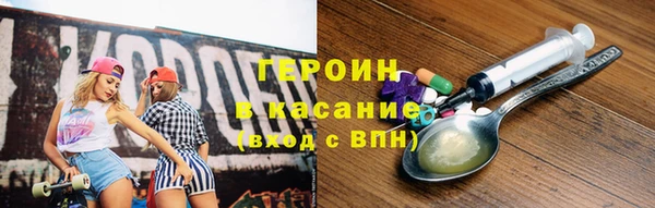 гашиш Бугульма