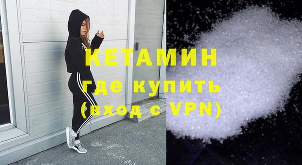герыч Бородино
