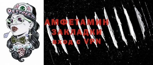 гашиш Бугульма