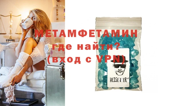 гашиш Бугульма