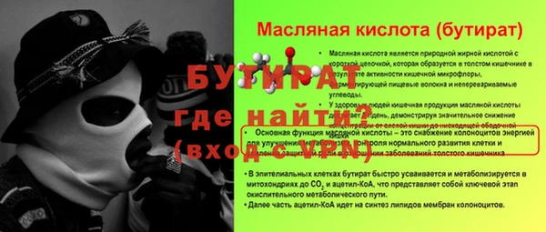 мефедрон мука Бронницы