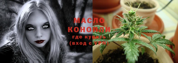 мефедрон мука Бронницы