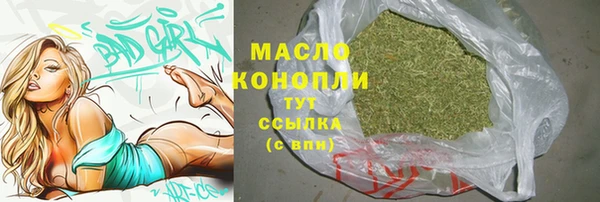 герыч Бородино