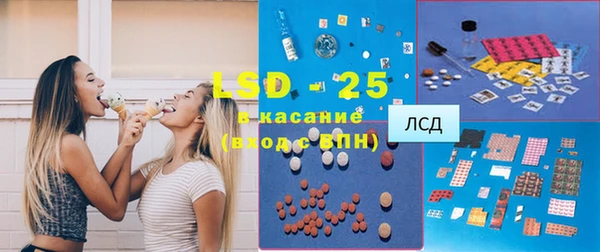 герыч Бородино