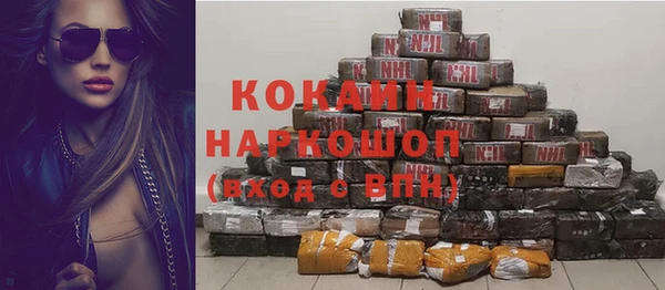 мефедрон мука Бронницы