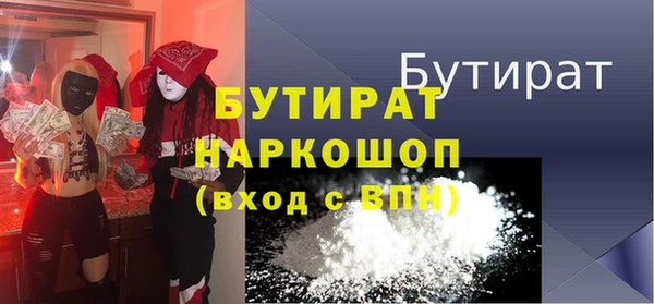 гашиш Бугульма