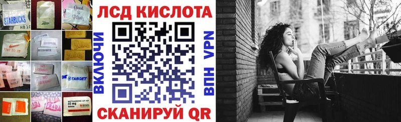 где можно купить Ростов Лсд 25 экстази ecstasy