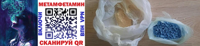 Метамфетамин Декстрометамфетамин 99.9%  где продают   мега ссылки  Ростов 