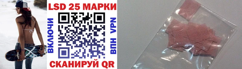 Наркотические марки 1500мкг  Ростов 