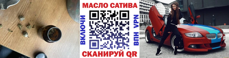 MEGA ССЫЛКА  Ростов  darknet формула  ТГК THC oil 