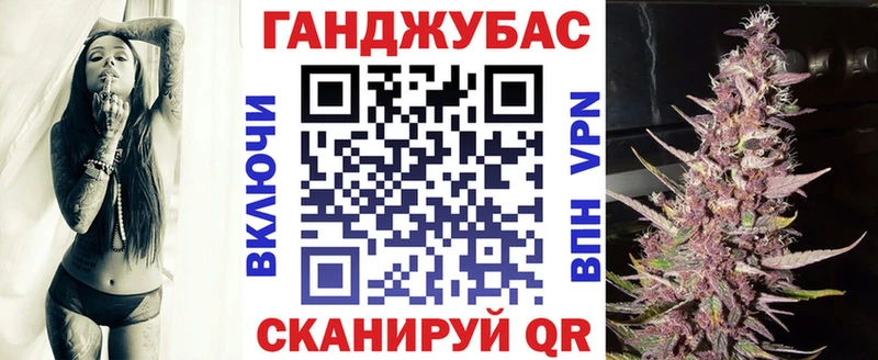 МЕГА ссылки Ростов Канабис White Widow